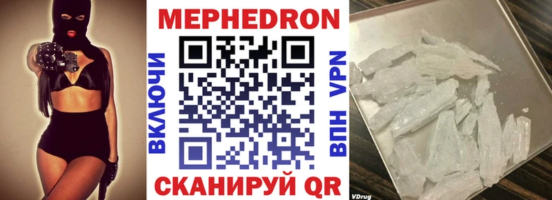 Названия наркотиков Касимов АМФЕТАМИН Бошки Шишки Меф мега сайт ГАШ