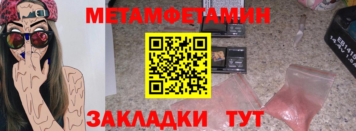 АМФ 97%  Вход с VPN  Амфетамин  Касимов 
