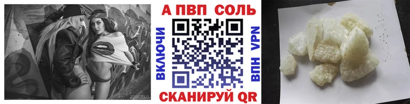 shop телеграм  Касимов  Альфа ПВП крисы CK 