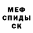 Амфетамин Розовый Rameka