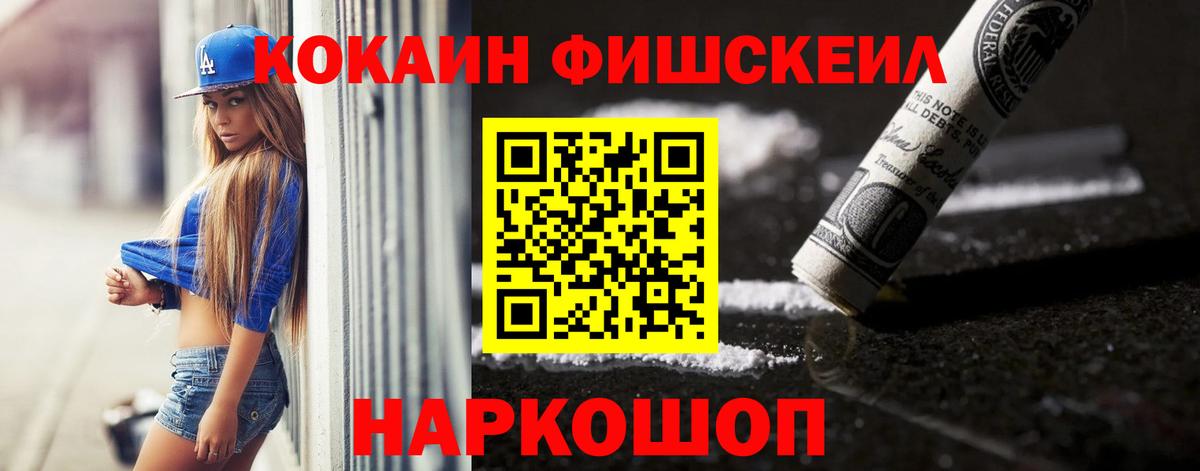 Кокаин Перу Касимов