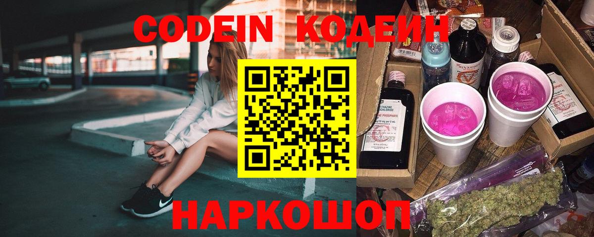 Мефедрон кристаллы  Касимов  Конопля  Гашиш  Экстази  Вход с VPN  КОКАИН  Alpha PVP СК кристаллы  ГАШ 
