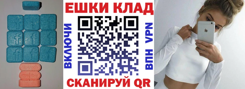 ЭКСТАЗИ XTC  mega   Касимов 