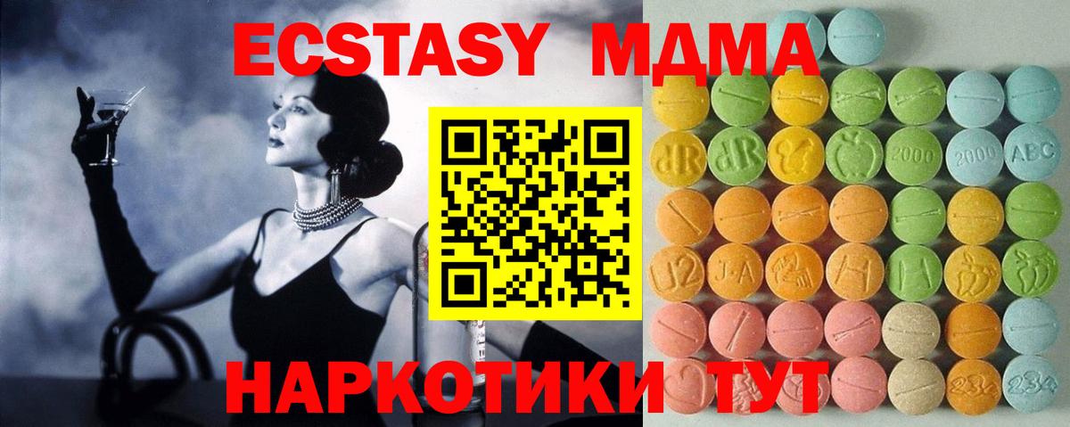 Экстази бентли  ЭКСТАЗИ  Касимов  Ecstasy диски  Вход с VPN 