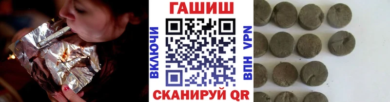 ГАШ хэш  Касимов 