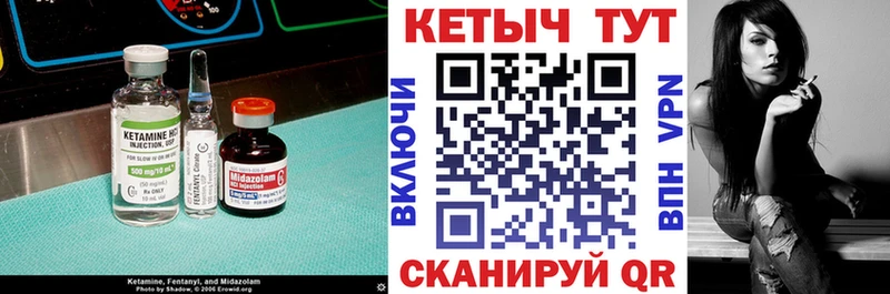 Кетамин ketamine  Касимов 