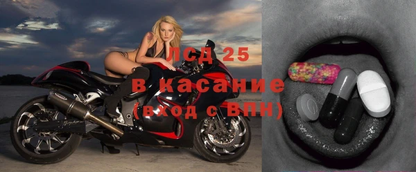 экстази Алзамай