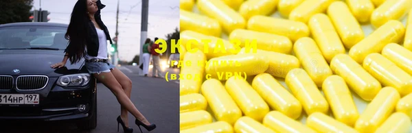ECSTASY Алексеевка
