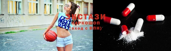 ECSTASY Алексеевка