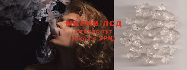 экстази Алзамай