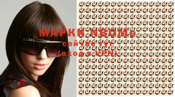 бошки Абинск