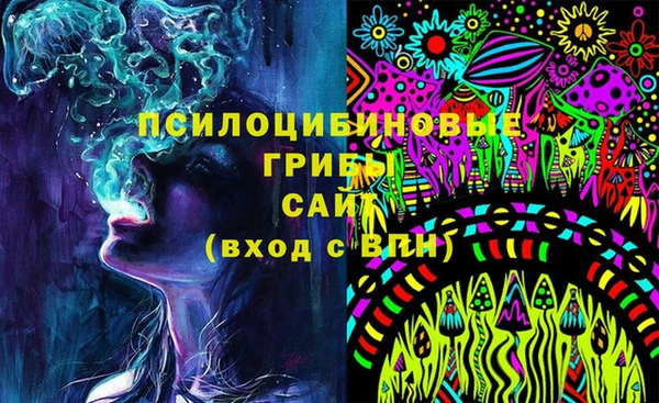 альфа пвп VHQ Алексин
