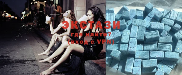 экстази Алзамай