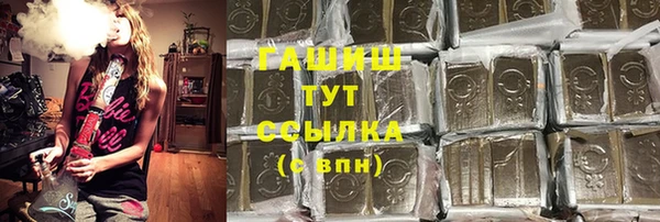 альфа пвп VHQ Алексин