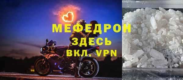 ALPHA PVP Абаза