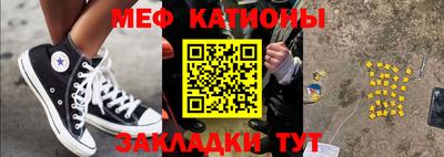 мефедрон Гусь-Хрустальный