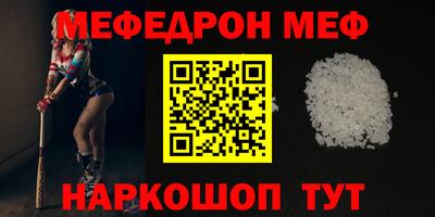 мефедрон Гусь-Хрустальный