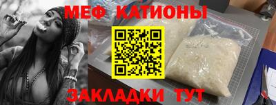 мефедрон Гусь-Хрустальный