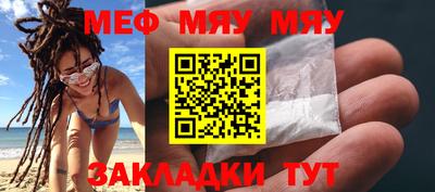 мефедрон Гусь-Хрустальный