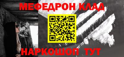 кристаллы Гусев