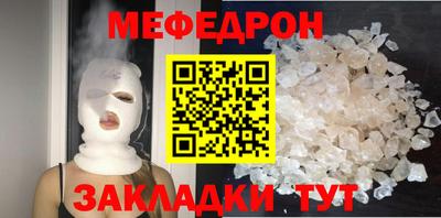 дурь Гусиноозёрск