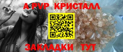 мефедрон Гусь-Хрустальный