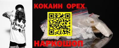 кристаллы Гусев