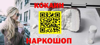 дурь Гусиноозёрск