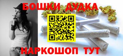 кристаллы Гусев