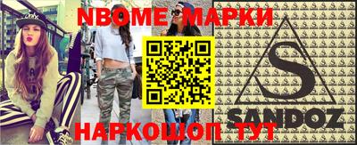 кристаллы Гусев