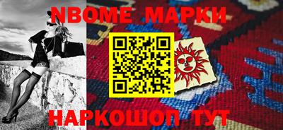 мефедрон Гусь-Хрустальный