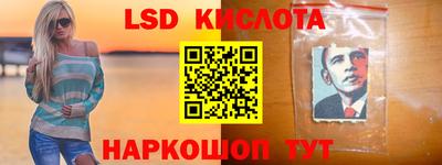 кристаллы Гусев