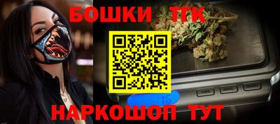 кристаллы Гусев