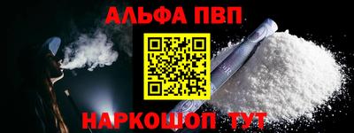 кристаллы Гусев