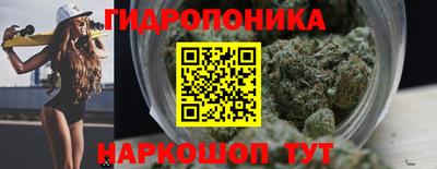 кристаллы Гусев