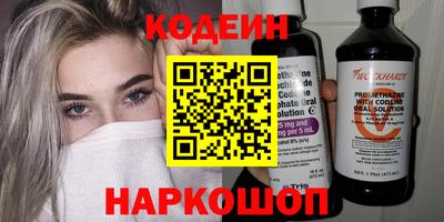 дурь Гусиноозёрск