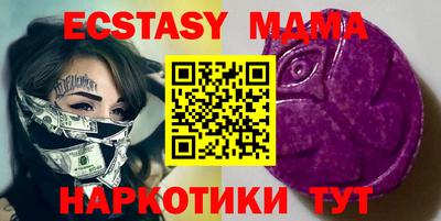 кристаллы Гусев