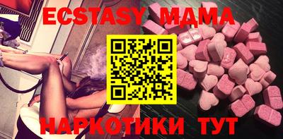 мефедрон Гусь-Хрустальный