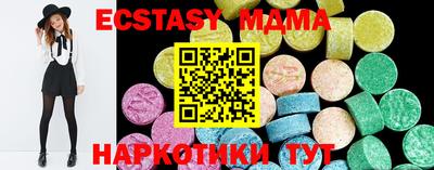 дурь Гусиноозёрск