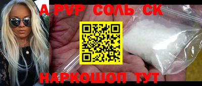 кристаллы Гусев
