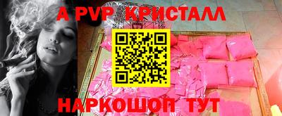 эйфоретик Уссурийск