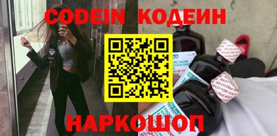 кристаллы Гусев