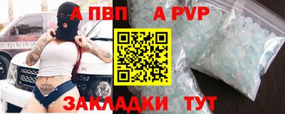 мефедрон Гусь-Хрустальный