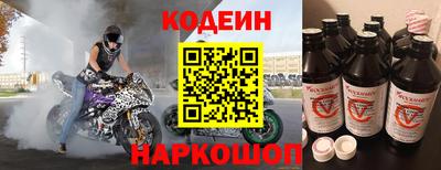 дурь Гусиноозёрск