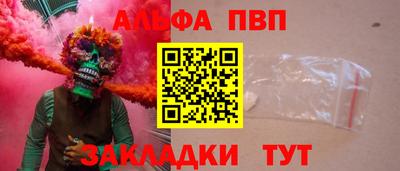 кристаллы Гусев