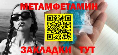 мефедрон Гусь-Хрустальный