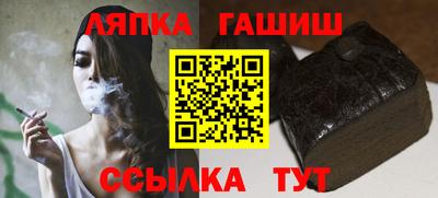 дурь Гусиноозёрск