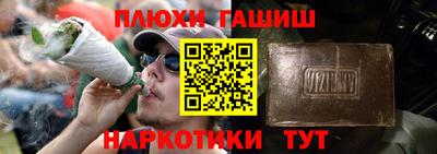 кокаин VHQ Усть-Илимск