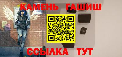 мефедрон Гусь-Хрустальный