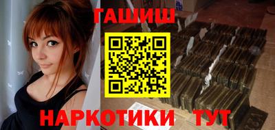 мефедрон Гусь-Хрустальный
